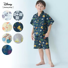 【Disney】 ディズニー キッズダブルガーゼかぶり 甚平 パジャマ ◆ 100〜150 ◆◇ 子ども 甚兵衛 浴衣 おしゃれ 被りタイプ 綿100% コットン ガーゼ 親子お揃い じんべい お祭り キッズ甚平 親子お揃い 綿素材 綿 ◇