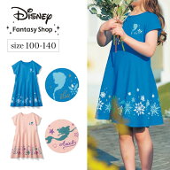 【Disney】 ディズニー 裾フレアワンピース「 エルサ 」◆ 100 110 120 130 140 ◆ ◇ 子ども 子供 キッ…