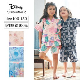 【Disney】 ディズニー キッズダブルガーゼかぶりフリル 甚平 パジャマ ◆ 100〜150 ◆ ◇ 子ども 子供 甚兵衛 フリル 女の子 綿100% コットン ガーゼ 夏祭り 親子お揃い 和装 和服 浴衣 キッズ 服 夏 ◇