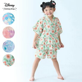 【Disney】 ディズニー キッズダブルガーゼかぶりフリル 甚平 パジャマ ◆ 100〜150 ◆ ◇ 子ども 子供 甚兵衛 フリル 女の子 綿100% コットン ガーゼ 夏祭り 親子お揃い 和装 和服 浴衣 キッズ 服 夏 ◇