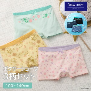 yDisneyz fBYj[ {NT[V[cZbg3Zbgu vZXZbg AiƐ̏Zbg v  100 110 120 130 140   qǂ q LbY KIDS ̎q K[Y   Ci