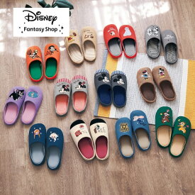 【Disney】 ディズニー 洗えるもっちり低反発ウレタン入り快適スリッパ 「ミッキー＆ミニー ミニーマウス ミッキーマウス くまのプーさん チップ＆デール シンデレラ ベイマックス ジュディ フィガロ 101匹わんちゃん グーフィー＆マックス アナ＆エルサ」◇ スリッパ