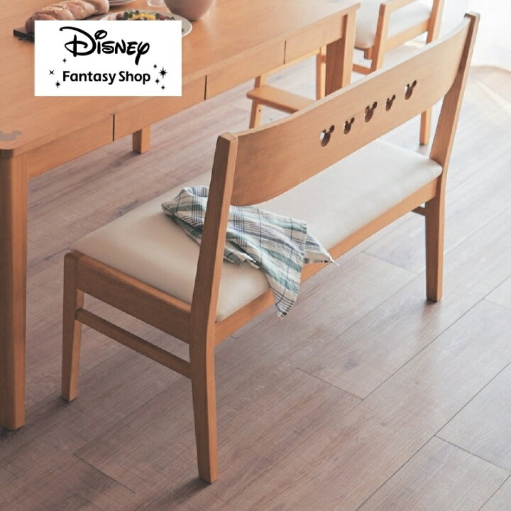 楽天市場】【Disney】 ディズニー 背もたれ付きダイニングベンチ 