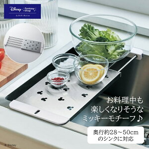 yDisneyz fBYj[ LkLb`T|[gbNu~bL[`[tv  Lb`pi V VN ƃXy[X  VNbN Ƒ ƃ{[h g[ Lk XCh XeX 