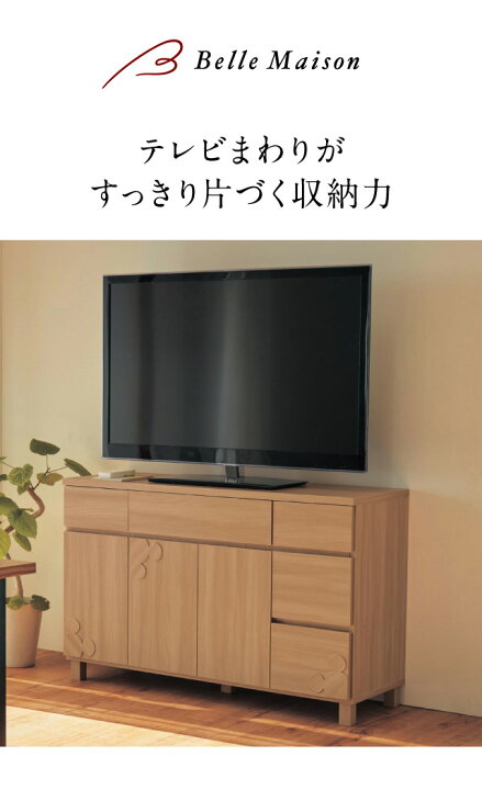 楽天市場】◇ 幅120 ◇【Disney】 ディズニー たっぷり 収納 できる 