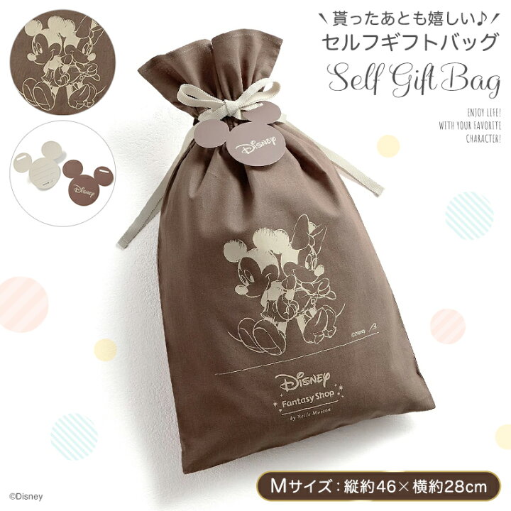 楽天市場】◇ M ◇【Disney】 ディズニー セルフギフトバッグ  