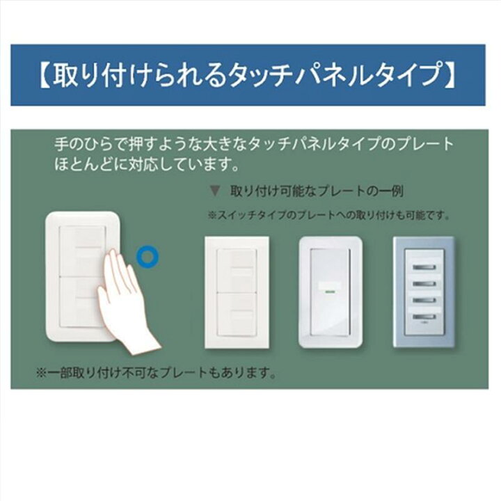 楽天市場 Disney ディズニー パカッ とはめるだけの簡単取り付け 工具不要のスイッチカバー くまのプーさん エイリアン ミッキー ミニー チップ デール １０１匹わんちゃん アナと雪の女王 カーズ ベルメゾン Disney Fantasy Shop