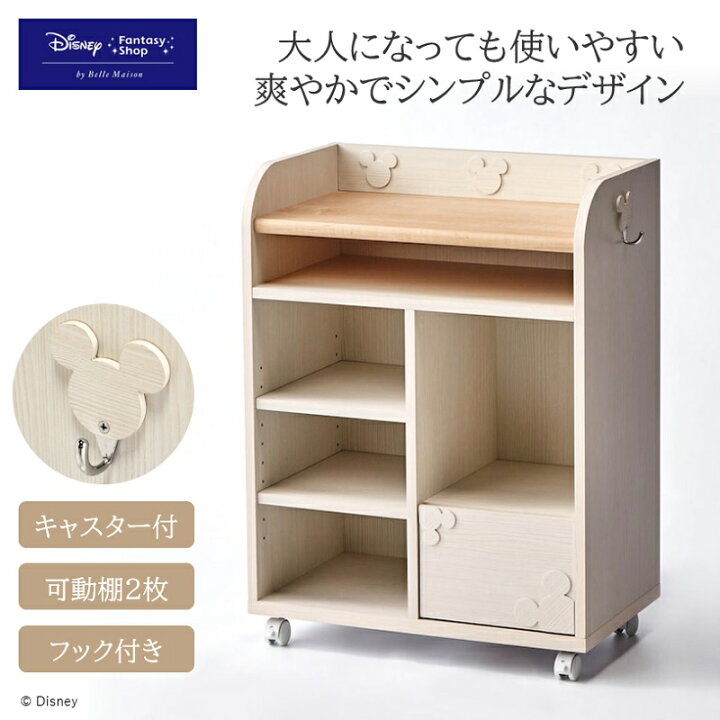 楽天市場】◇ ランドセルラック ◇【Disney】 ディズニー ランドセル 
