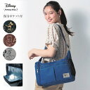 【30%OFF! 8/4 20:00-8/17 9:59】【Disney】 ディズニー 保冷 ペットボトルホルダー付き ショルダーバッグ ◇ レディース 鞄 バッグ ショルダー ショルダーバック 斜めがけ 大人 大きめ 保冷 マチあり ファスナー 肩掛け シンプル かわいい ◇