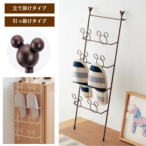 楽天市場】スリッパラック ディズニーの通販