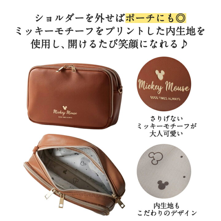 楽天市場】【Disney】 ディズニー お財布ポシェット「ミッキーモチーフ 