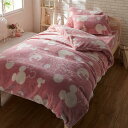 ◆ ダブル ◆【Disney】 ディズニー メルトロ meltoro あったかなめらかな掛け布団カバー ミッキーモチーフ アイボリー ベージュ ピンク ブルーグレー ◇ 掛け布団カバー 冬 秋冬 メルトロ 寝具 カバー 布団カバー 掛け布団カバー かけ布団カバー ◇ FK