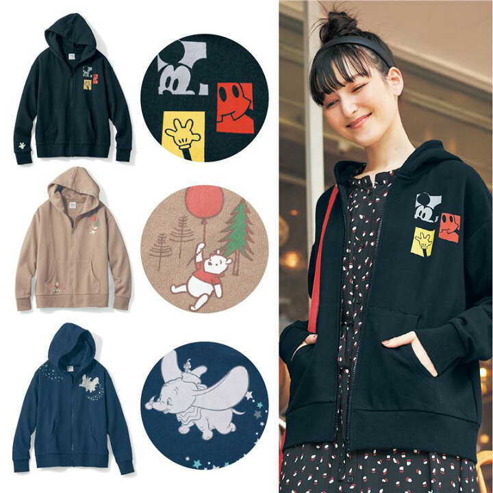 楽天市場 Disney ディズニー 裏毛パーカ ミッキーマウス くまのプーさん ダンボ S M L Ll レディース 女性 トップス パーカ パーカー トレーナー レディースパーカー レディーストレーナー 秋 冬 おしゃれ ジップアップパーカー可愛い キャラクター プー