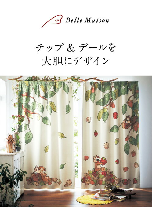 楽天市場】◇ 約100×185(2枚)／約100×192(2枚) ◇【Disney 