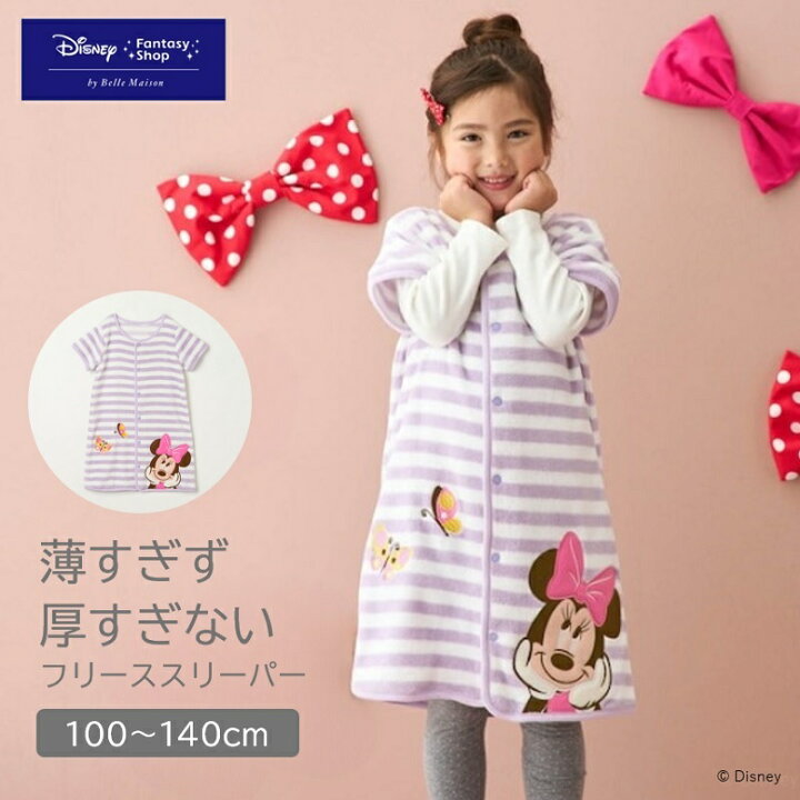 楽天市場】【Disney】 ディズニー ボアフリーススリーパー「ミニー 