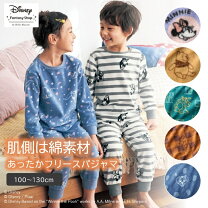 楽天市場】ミッキー パジャマ（キッズ・ベビー・マタニティ）の通販