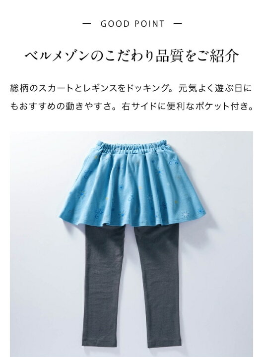 楽天市場】【Disney】 ディズニー 総柄スカッツ「エルサ ラプンツェル  