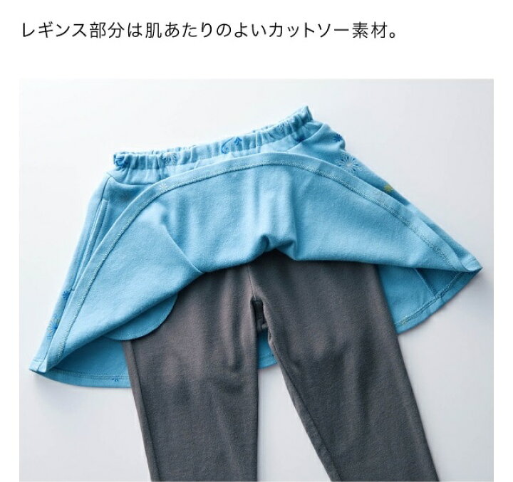 楽天市場】【Disney】 ディズニー 総柄スカッツ「エルサ ラプンツェル  