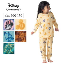 【Disney】 ディズニー 肌側綿フリース あったか パジャマ 「くまのプーさん モンスターズ・インク ミッキーマウス ミニーモチーフ ズートピア 」◆ 100〜130 ◆ ◇ 子供服 部屋着 冬 長袖 フリース 長袖パジャマ キッズパジャマ 子供用パジャマ キッズ用 ◇ ◇