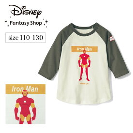 【ポイントUP!】【MARVEL】マーベル 七分袖ラグランTシャツ「マーベル」「 アイアンマン 」◆ 100 110 120 130 140 150 ◆ ◇ 子ども 子供 キッズ Tシャツ 男の子 七分袖 通園 通学 保育園 幼稚園 小学生 カットソー ◇