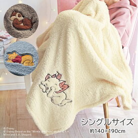 【10%OFF! 12/16(火)9:59迄】◆ シングル ◆ 【Disney】 ディズニー アップリケ付きもふもふ毛布「おしゃれキャットマリー くまのプーさん」◇ ファブリック 寝具 毛布 moufu ブランケット ケット 新生活 かわいい おしゃれ キャラクター 暖かい プーさん 大人 グッズ ◇