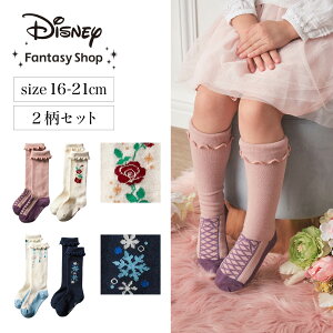 yDisneyz fBYj[ tnC\bNX2Zbg uAiƐ̏ fBYj[vZXv 16`18^19`21   qǂ q LbY LbY \bNX ʊw ʉ nC\bNX t 