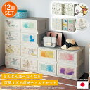 ◆ 12個組 ◆ 【Disney】 ディズニー 並べてかわいい収納チェストセット「 プー＆フレンズ プリンセス 」◇ 収納 収納ケース 収納ボックス 引き出し セット 収納用品 樹脂ケース 樹脂 チェスト キャビネット 衣装ケース くまのプーさん ◇