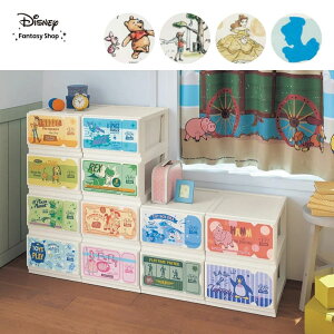 ディズニー チェスト 収納家具 収納用品の人気商品 通販 価格比較 価格 Com