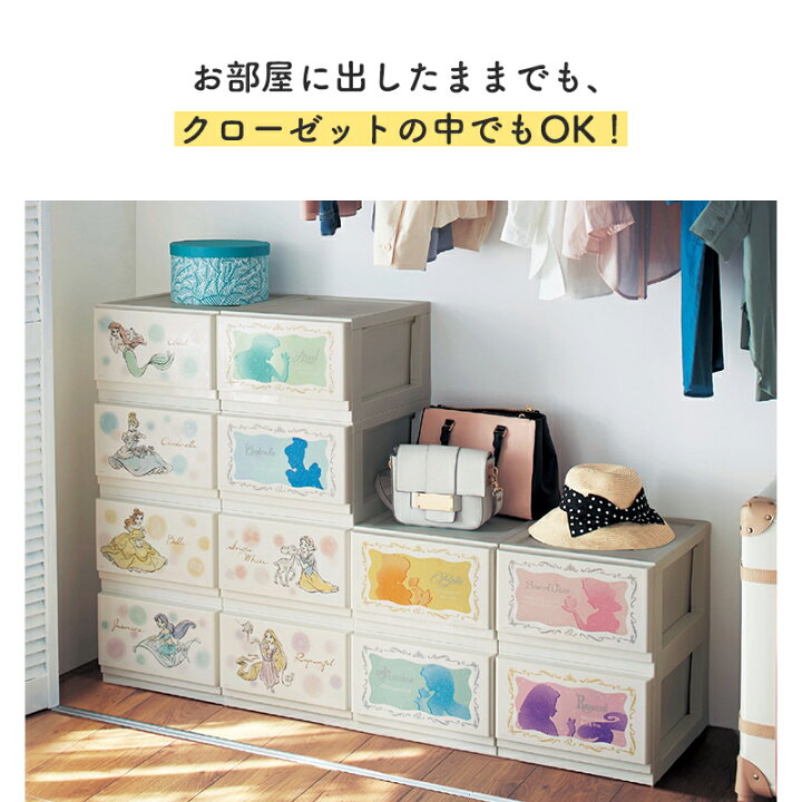 楽天市場】◇ 6個組 ◇【Disney】 ディズニー 並べてかわいい収納 