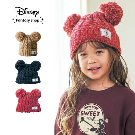 【20%OFF! 1/21(水)9:59迄】【Disney】 ディズニー ポンポン付きニット帽「 ミッキーマウス 」◆ 52~56cm ◆ ◇ 子供 子ども キッズ こども 帽子 ニット帽 耳付き 可愛い お揃い 家族 おしゃれ 黒 赤 ポンポン かわいい ニット ニット帽子 ポンポンつき ポンポン