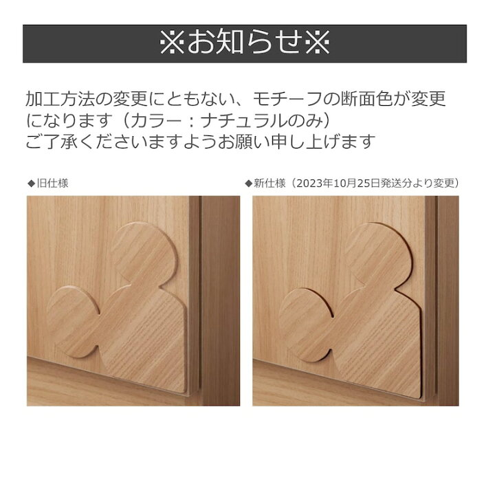 楽天市場】◇ 幅120 ◇【Disney】 ディズニー たっぷり 収納 できる 