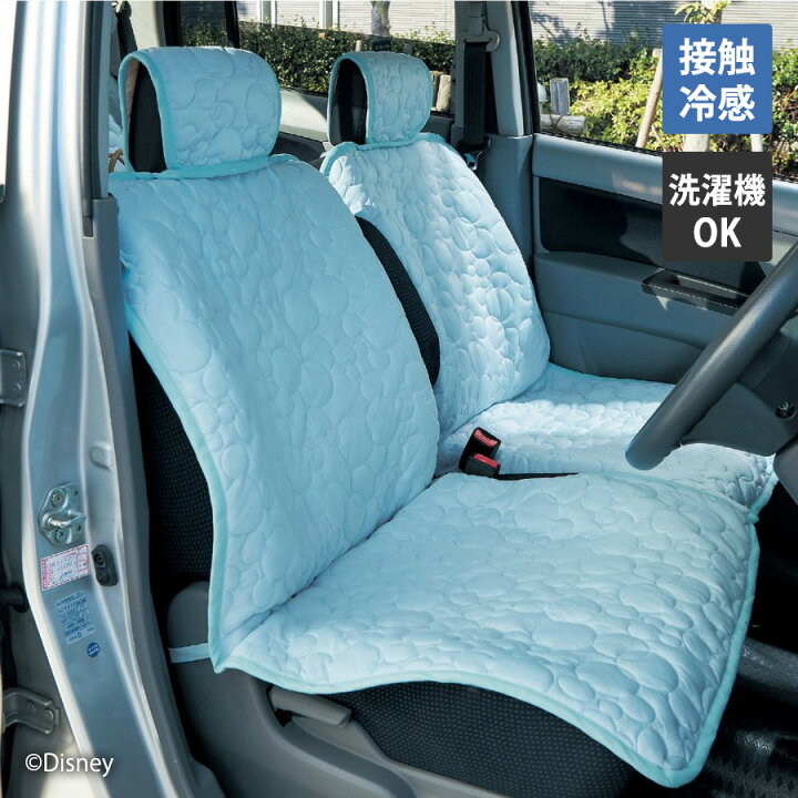 楽天市場 Disney ディズニー 接触冷感の軽自動車用キルト カーシートカバー ミッキーモチーフ フロント用1枚 リア用1枚 カー用品 車用品 カーシート 車用シートカバー 座席 シート 汚れ防止 洗える 春 夏 接触冷感 ひんやり ミッキー 後部座席 軽自動車