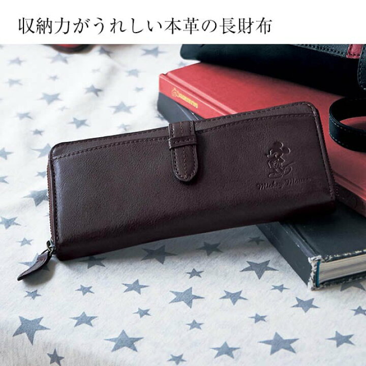 楽天市場】【Disney】 ディズニー 本革多収納ファスナー長財布［日本製 