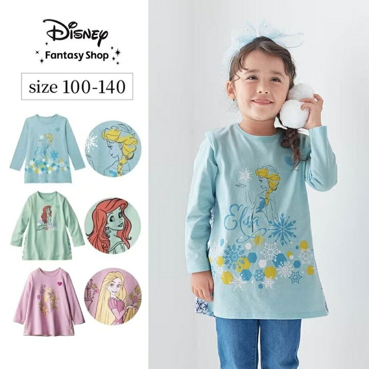 楽天市場】ディズニー 子供服 女の子 長袖【 Disney 】 90 100 110 120 
