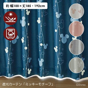 y10%OFF! 12/16()9:59z 100×185(2)^100×192(2)  yDisneyz fBYj[ TCYLx ՌJ[eu~bL[`[tv2g  J[e nJ[e n Ռ 2Ռ 100cm 