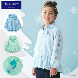 【Disney】 ディズニー 裾フリルウィンドブレーカー「エルサ アリエル 」◆ 90 100 110 120 130 140 ◆ ◇ 子ども 子供 キッズ キッズ服 服 アウター 上着 女の子 フード 収納 薄手 秋 アナと雪の女王 リトルマーメイド ◇