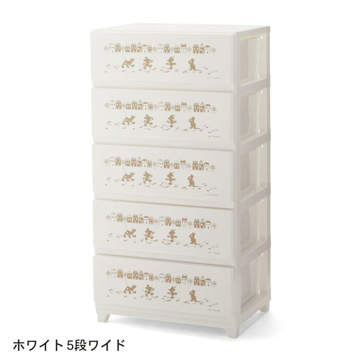 楽天市場】◇ 4段ワイド ◇【Disney】 ディズニー 樹脂チェスト  