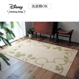 ◆ 約130×190 ◆【Disney】 ディズニー さらっと綿混素材のリーフ柄の洗えるラグ「ミッキーモチーフ」「グリーン グレイッシュベージュ」 ◇ ラグ ラグマット カーペット 絨毯 エリアラグ 洗える おしゃれ 夏 オールシーズン ◇