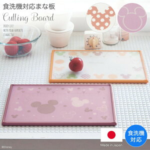 yDisneyz fBYj[ H@Ή܂Ȕu~bL[`[tvuIWn sNnv Lb`pi Lb`c[ p pi 䏊pi  ܂Ȕ V ܂Ȃ HΉ