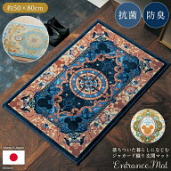 【15%OFF! 7/4 20:00-7/13 9:59】◆ 約50×80 ◆【Disney】 ディズニー 落ちついた暮らしになじむジャカ…