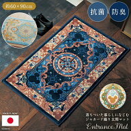 【15%OFF! 7/4 20:00-7/13 9:59】◆ 約60×90 ◆【Disney】 ディズニー 落ちついた暮らしになじむジャカ…