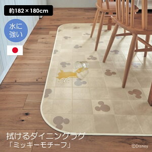 y10%OFF! 12/16()9:59z 182×180 yDisneyz fBYj[ @_CjOOu~bL[`[tvu^C ؖځv O O}bg J[ybg GAO V  _CjO 