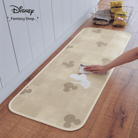 ◆ 約45×270 ◆【Disney】 ディズニー 拭けるキッチンマット「ミッキーモチーフ」「タイル 木目」◇ マット キッチンマット カーペット 敷き物 敷物 敷きもの 新生活 拭ける 撥水 汚れ防止 傷防止 ビニール 日本製 ミッキーマウス ◇ W45L270