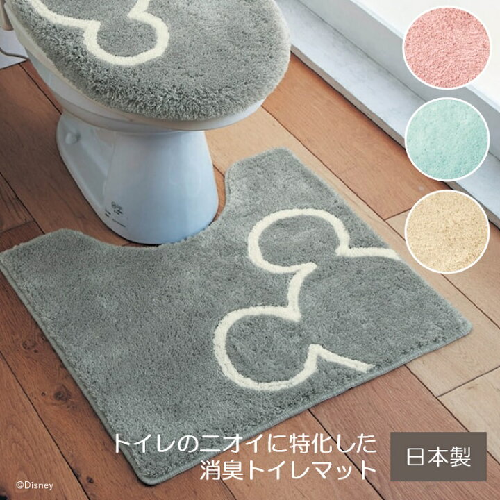 楽天市場】◇ 標準マットのみ ◇【Disney】 ディズニー トイレのニオイ 