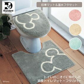 楽天市場 トイレマット カバーセット 人気ランキング1位 売れ筋商品 楽天市場 トイレマット カバーセット 人気ランキング1位 売れ筋商品