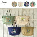 【Disney】エコバッグ ポケッタブル ファスナー付き バッグ ◆ ミッキーマウス くまのプーさん ふしぎの国のアリス モアナ ◆ 鞄 かばん ファスナー トラベルバッグ 旅行用かばん サブバッグ 手提げバッグ トートバッグ ポケット付き コンパクト