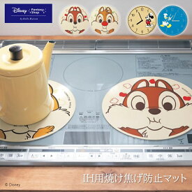 【ポイント10倍! 4/4 09:59迄】【Disney】 ディズニー IH用焼け焦げ防止マット「ミッキー・ドナルドセット チップ＆デールセット」◇ キッチン 調理 用具 グッズ 用品 IH マット こげ防止 IHコンロ シリコンマット ミッキー チップとデール ドナルド かわいい おしゃれ ◇