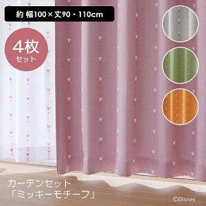  100×90^100×110  yDisneyz fBYj[ ՌJ[eUVJbgE~[[XJ[eZbgu~bL[`[tvm4gnux[W sN O[ v  J[e nJ[e