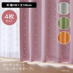  100×150(4)  yDisneyz fBYj[ ՌJ[eUVJbgE~[[XJ[eZbgu~bL[`[tvm4gnux[W sN O[ v  J[e nJ[e 