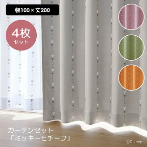  100×200(4)  yDisneyz fBYj[ ՌJ[eUVJbgE~[[XJ[eZbgu~bL[`[tvm4gnux[W sN O[ v  J[e nJ[e 